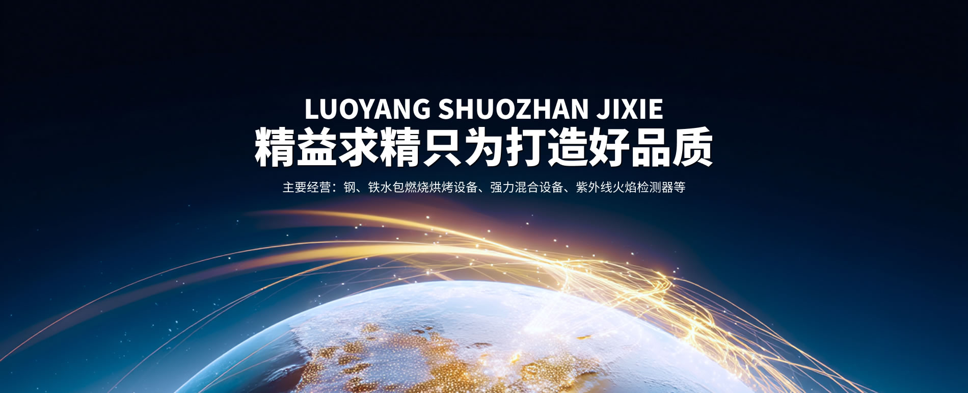 烘烤器生產(chǎn)廠家